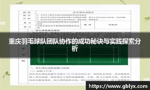 MILE米乐集团