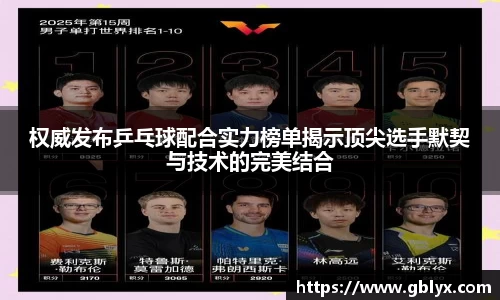 MILE米乐集团