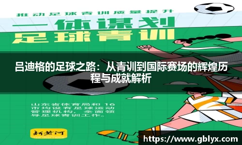 mile米乐m6